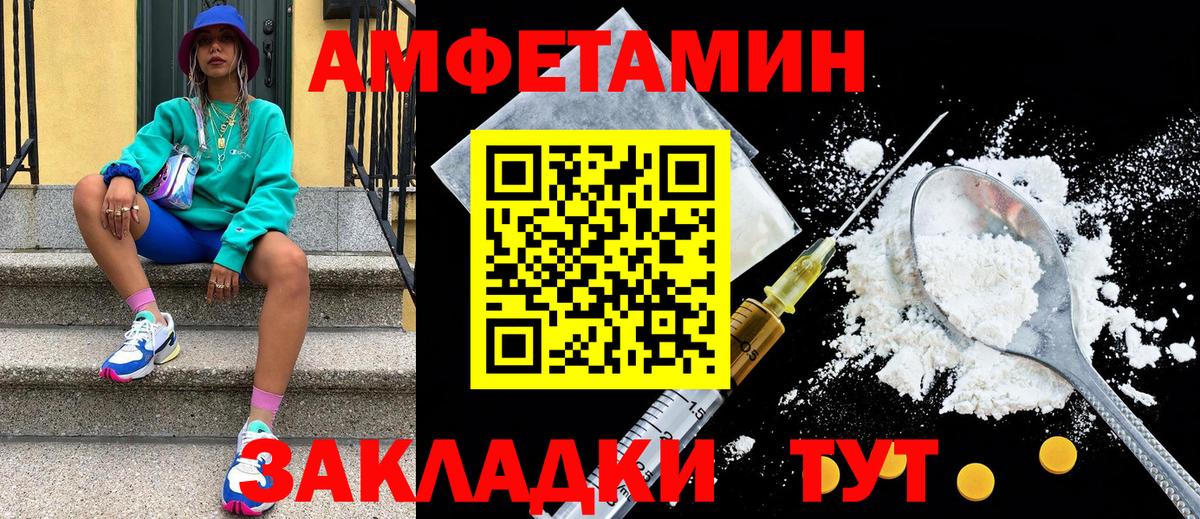 Метамфетамин витя Мегион
