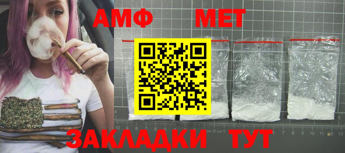 Метамфетамин пудра  Мегион 