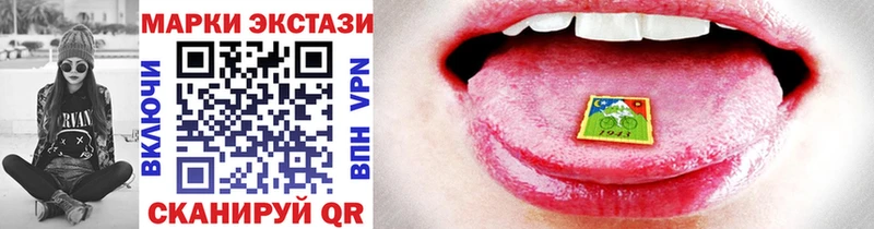 Марки 25I-NBOMe 1500мкг  blacksprut   Мегион 