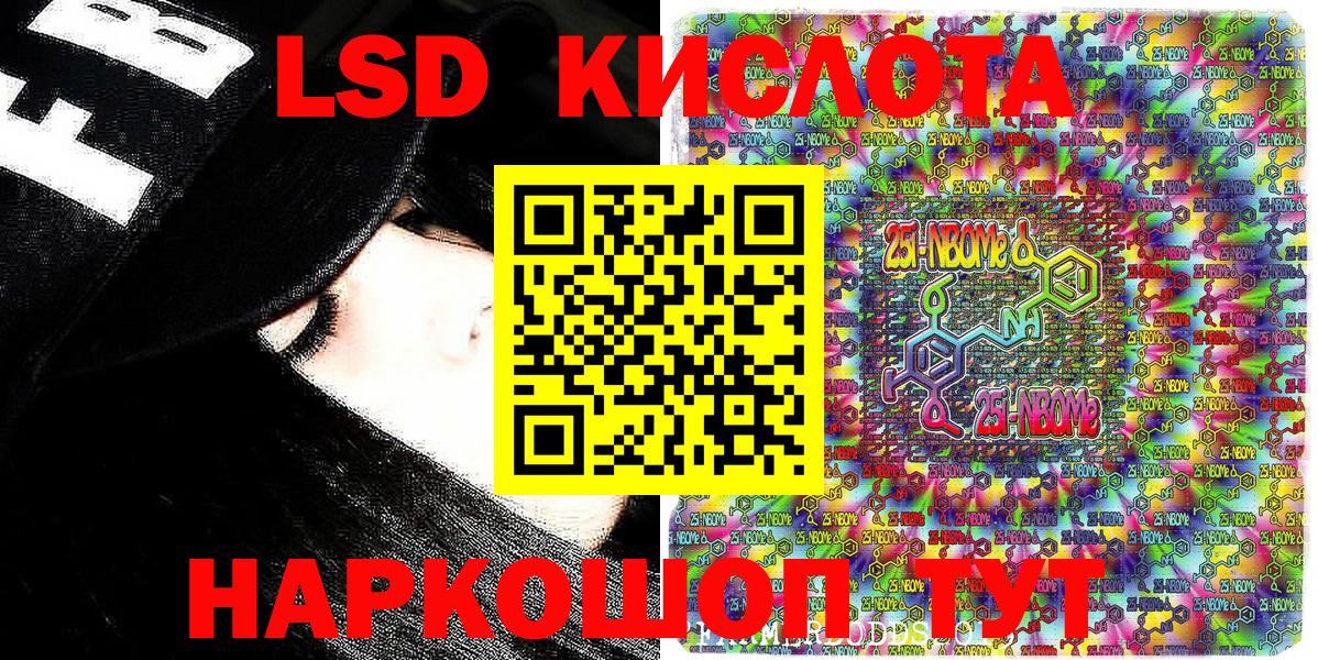 цены наркотик  Марки N-bome 1,5мг  Вход с VPN  Мегион 
