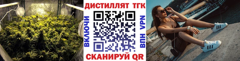 ТГК THC oil  Мегион 