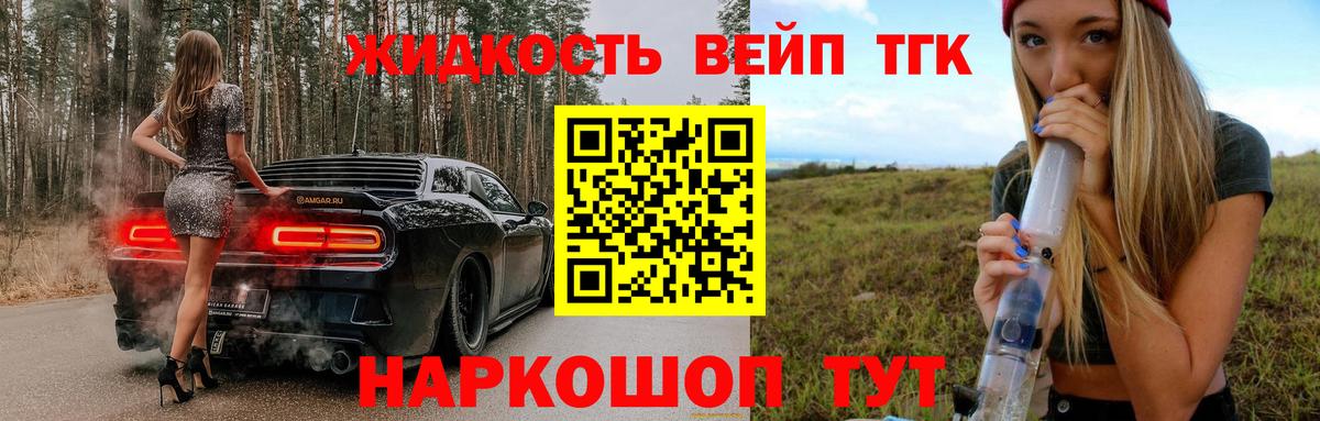 Дистиллят ТГК концентрат Мегион