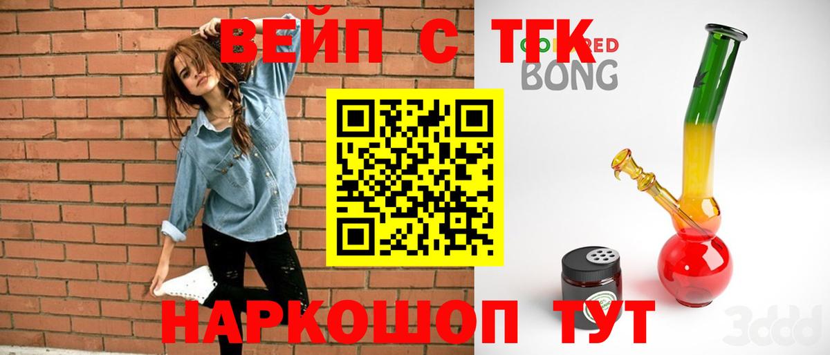Дистиллят ТГК Wax  ТГК THC oil  Мегион  Вход с VPN 