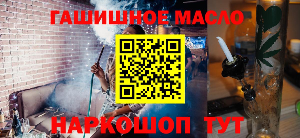 ТГК жижа  Мегион  omg ссылка  Дистиллят ТГК Wax 