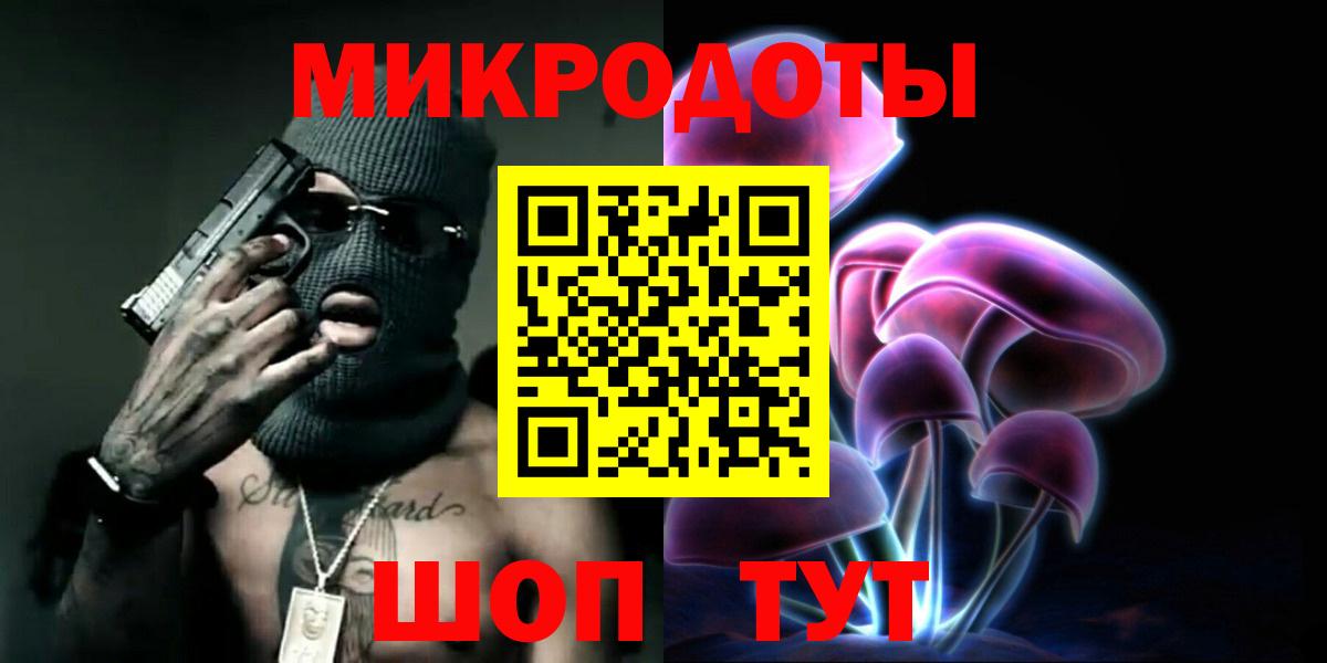 Галлюциногенные грибы мухоморы Мегион