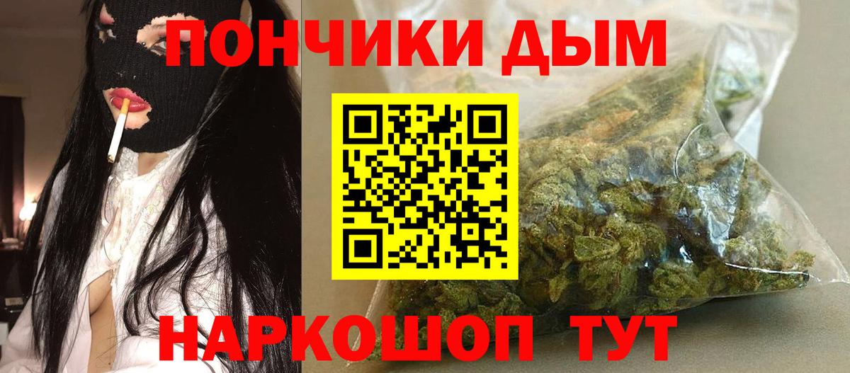 Мегион  Конопля Bruce Banner  Шишки марихуана сатива  Вход с VPN  Конопля White Widow 