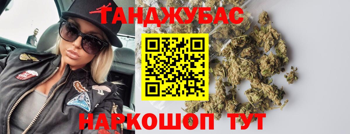 Шишки марихуана SATIVA & INDICA  Бошки марихуана гибрид  Конопля марихуана  Мегион 